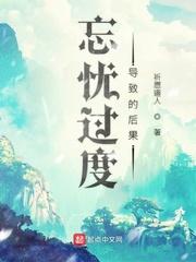 开局一条木筏封面