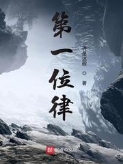 一剑一念小春风封面