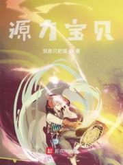 一世好人封面