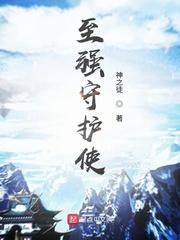 唐三的哥哥长什么样封面