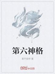 无上启源封面