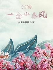 我，房产中介，卖凶宅好评如潮封面