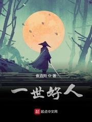 玉狐刀封面