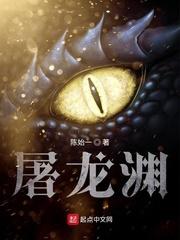 我房产中介卖凶宅好评如潮作品封面