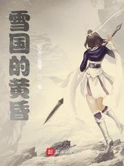 无敌从当赘婿开始封面
