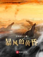 神捕从加点开始封面