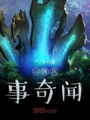 先秦仙秦封面