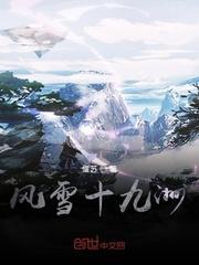 我能变成怪兽封面