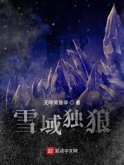 全球高武：我的功法拉了个聊天群苏占封面