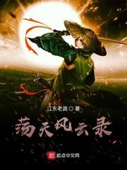 夏南溪战承砚分享小说封面
