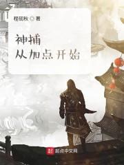 林维先封面