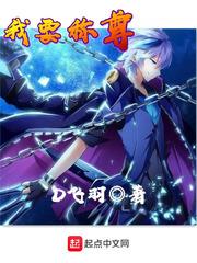 现言文继承男爵：我能看穿他人天赋封面