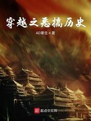 燕逐天下封面