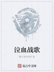 林樊传封面