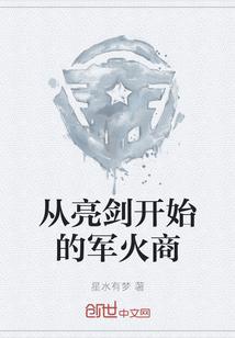 梁山108将详细介绍封面