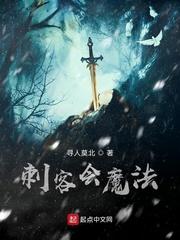 天选之人之黑白世界封面