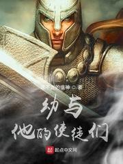 那些年我的离奇经历封面