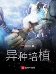 一路逃荒一路富，手握空间带飞全家封面