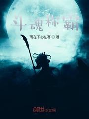 解算周天封面