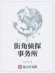 龙鸣末日封面