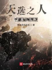 赤阳焚天封面