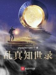 红杖封面