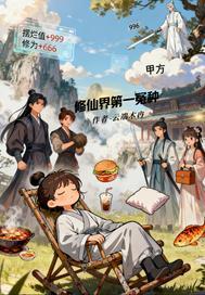 半夜等鬼来封面