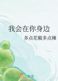 轻轻（高干/强制/年上）封面