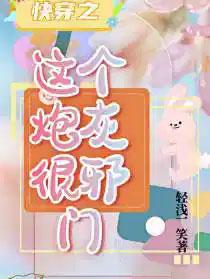 虐完极品后，我带空间下乡做知青封面