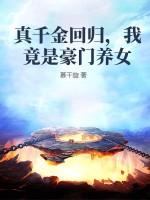 余温封面