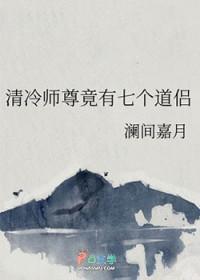 游戏降临异世界笔趣阁封面