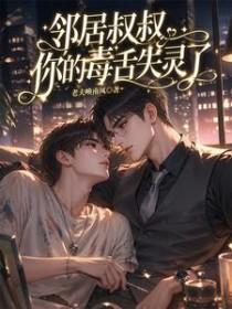 龙凤双宝神医娘亲药翻天免费阅读安知瑶封面