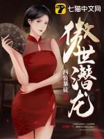 在末世中砍瓜切菜封面