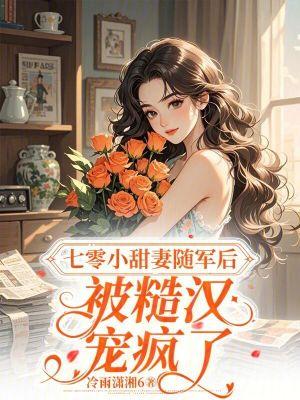 叶玄落秋网封面