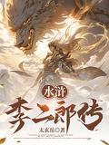 在游戏里哭穷的日子封面