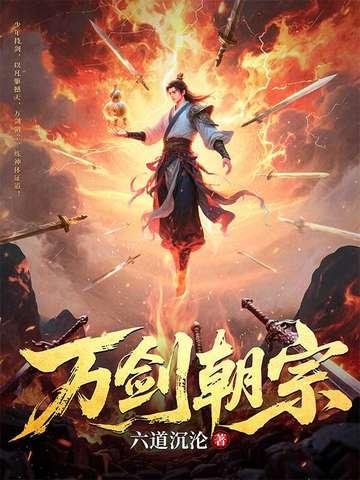 重生了，谁还谈个狗屁恋爱！封面