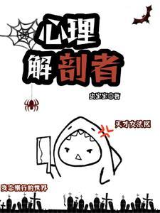 末日:战魂封面