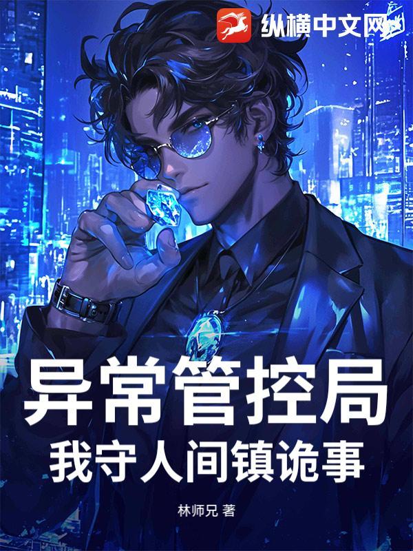 透视小地主封面