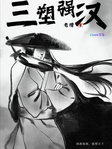抗战从血战淞沪到割据东南泡泡封面