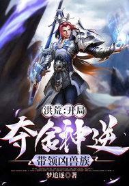青梅咬在线阅读包封面