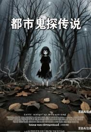 破文求生!难料禁欲男主玩更花封面