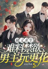壁虎！之：凡尘一号封面
