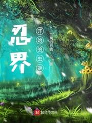 一往西封面