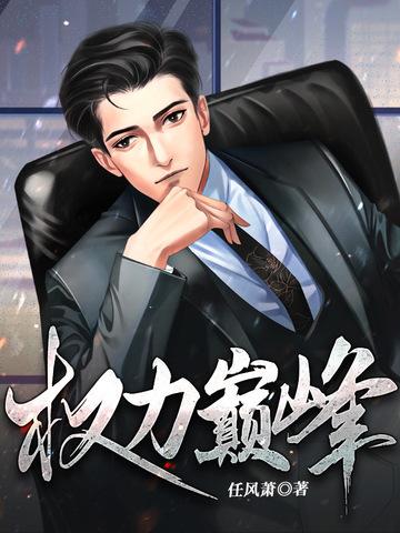重生尹志平，李莫愁不香吗？封面
