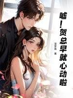 阳间巡察使封面