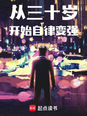 科学主义魔法学院封面
