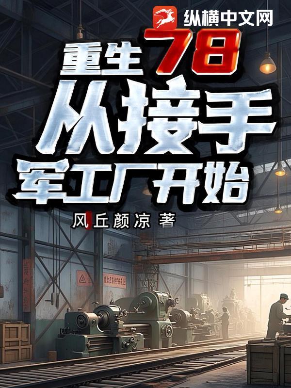 凌天武神封面