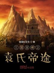 这个现代修真真的不是诈骗封面