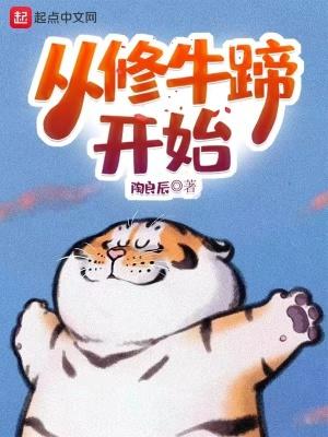 我和单身妈妈有个约会封面