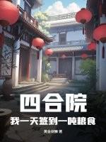 婚里婚外（第四部）封面